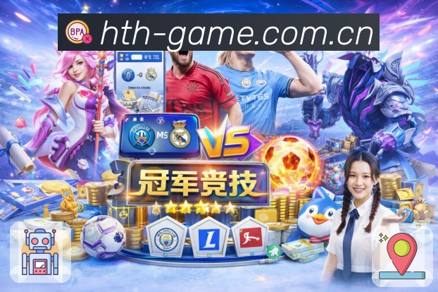 精选赛事分析