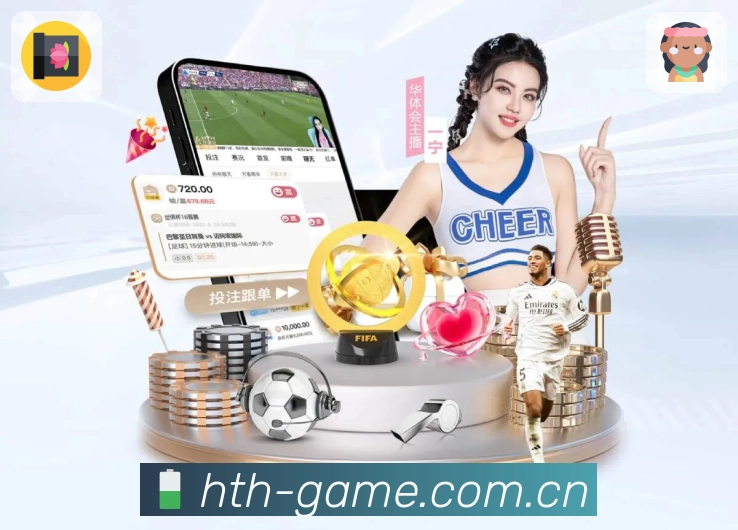 体育平台欢迎图